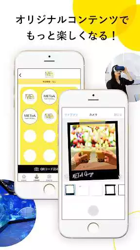 Play METoA Ginza[メトアギンザ]公式 as an online game METoA Ginza[メトアギンザ]公式 with UptoPlay